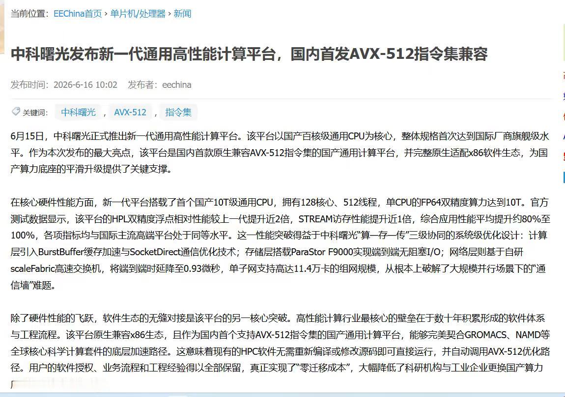 医疗和生命科学领域有个公认的趋势：测序成本在断崖式下降，但算力缺口在指数级扩大。