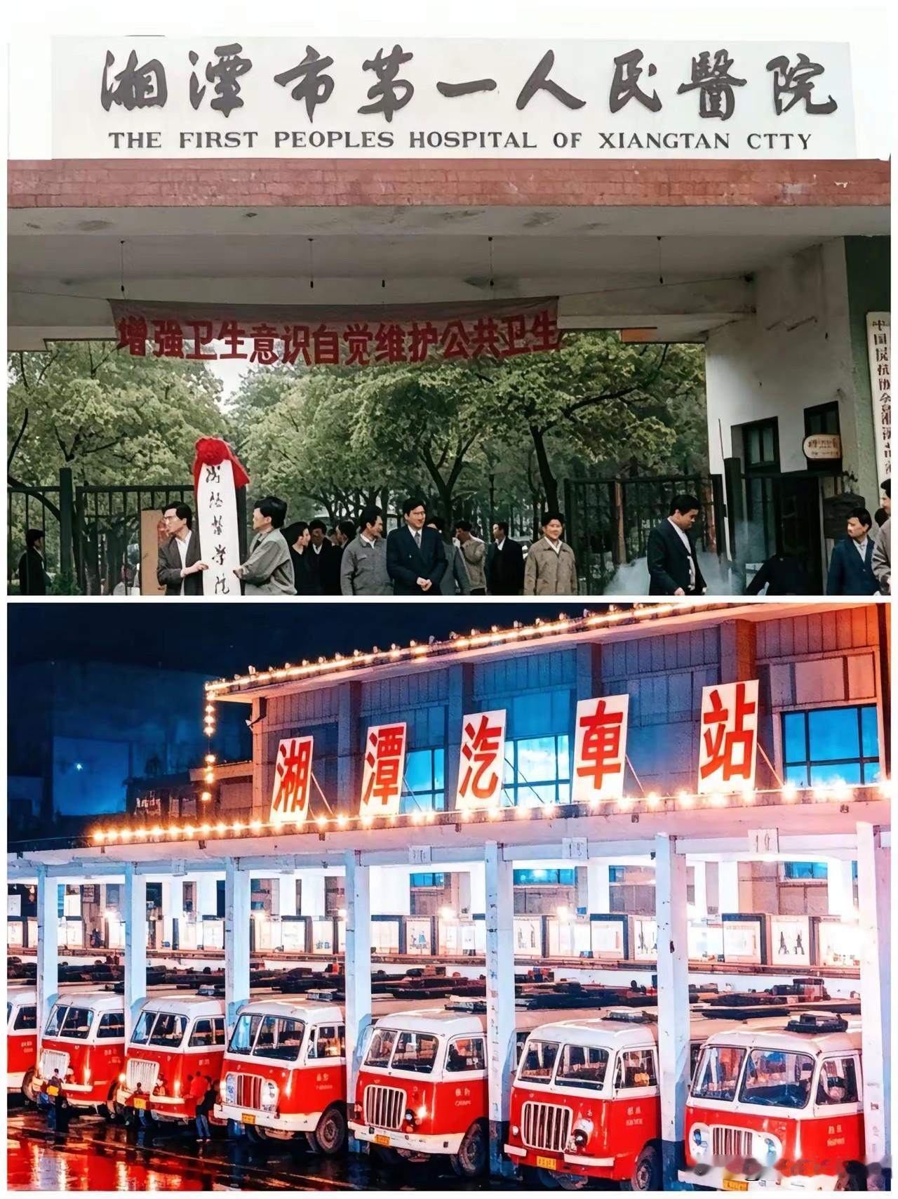 80年代的湘潭，谁还记得？
80年代的湘潭，现在想起来全是暖乎乎的烟火气。
千里
