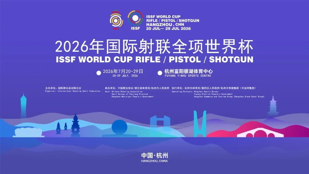 今天（2026年7月28日）中午12:00，备受期待的10米气步枪混合团体决赛