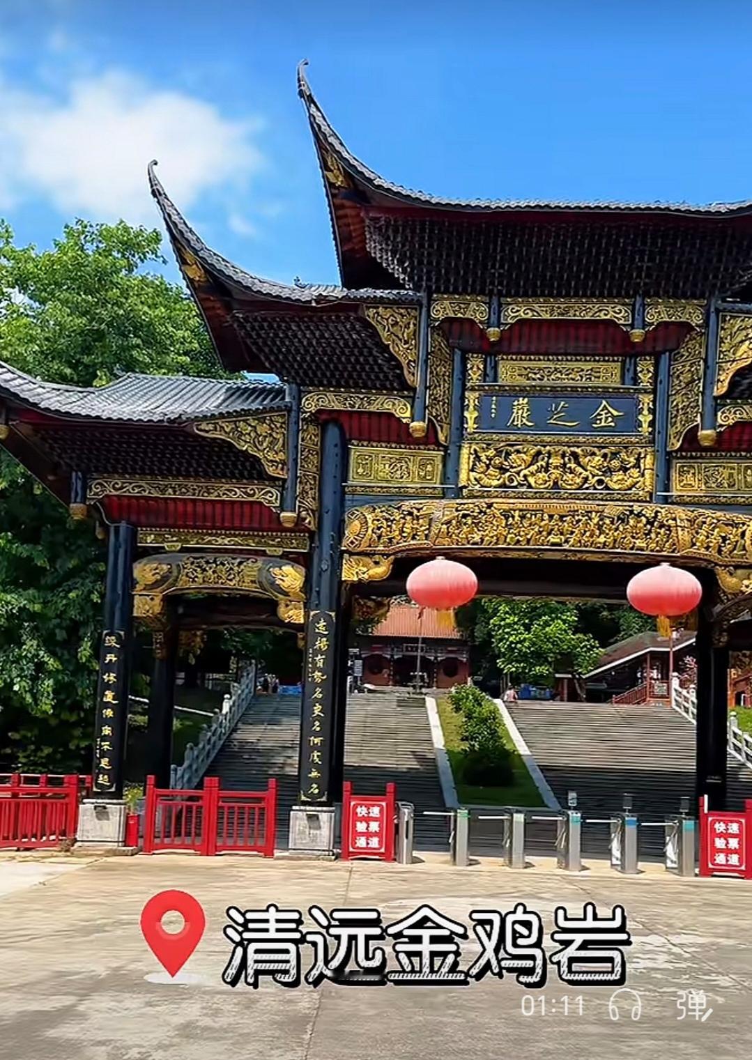 金鸡岩综合楼正式开工！清远大学城学子迎来全新休闲聚集地

好消息不断，金鸡岩综合