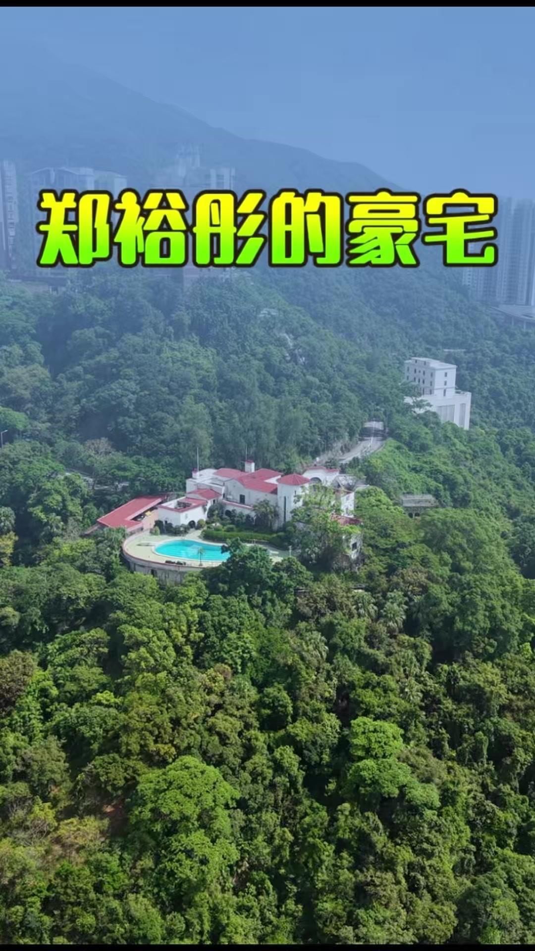 58年前郑裕彤斥资98万港币，购入浅水湾12号地块修建宅邸。如今这栋豪宅估值已达