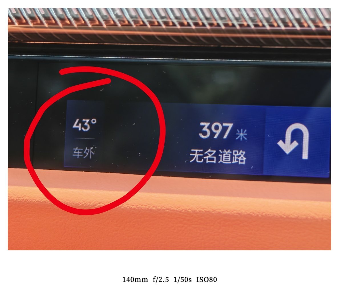 我感觉我快要化了！43℃了外面！[允悲] ​​​