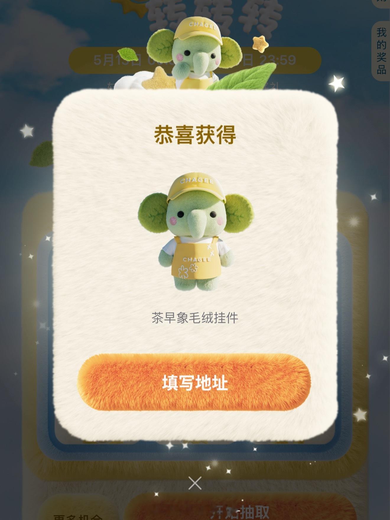 终于！抽到了！霸王茶姬品牌代言人胡先煦