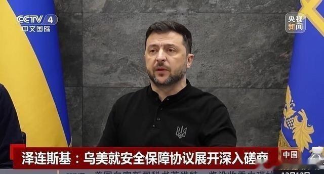 凤凰新闻打了三年，死了百万人，跑了千万人，矿产被美国收割，土地被俄罗斯占领，结果