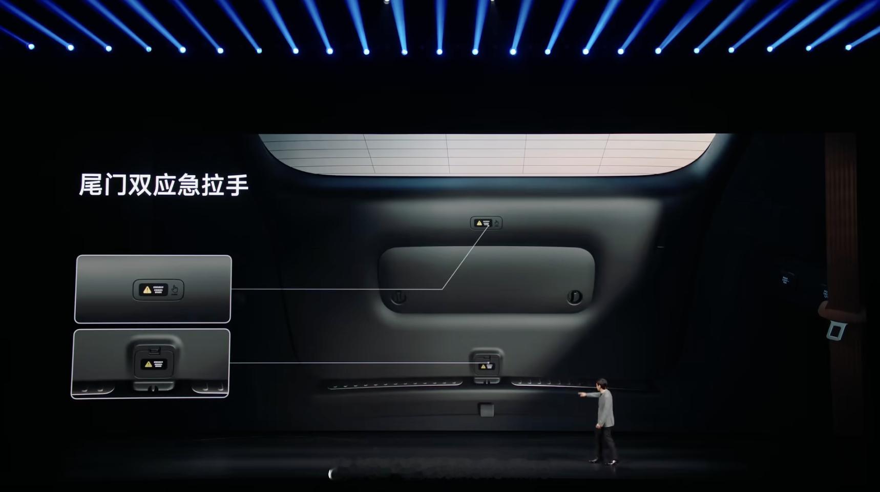 小米澎程 N90 Max 的门把手设计 100% 符合 2027 新国标的需求 