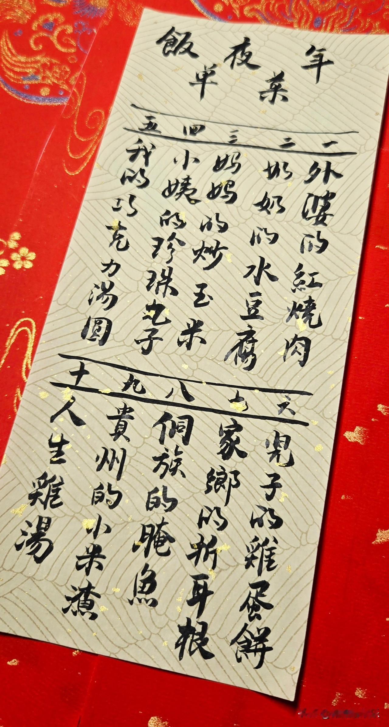 龚琳娜，现状曝光。

龚琳娜除夕夜发文寄托亲情思念，字里行间都透露着乡愁的传承。