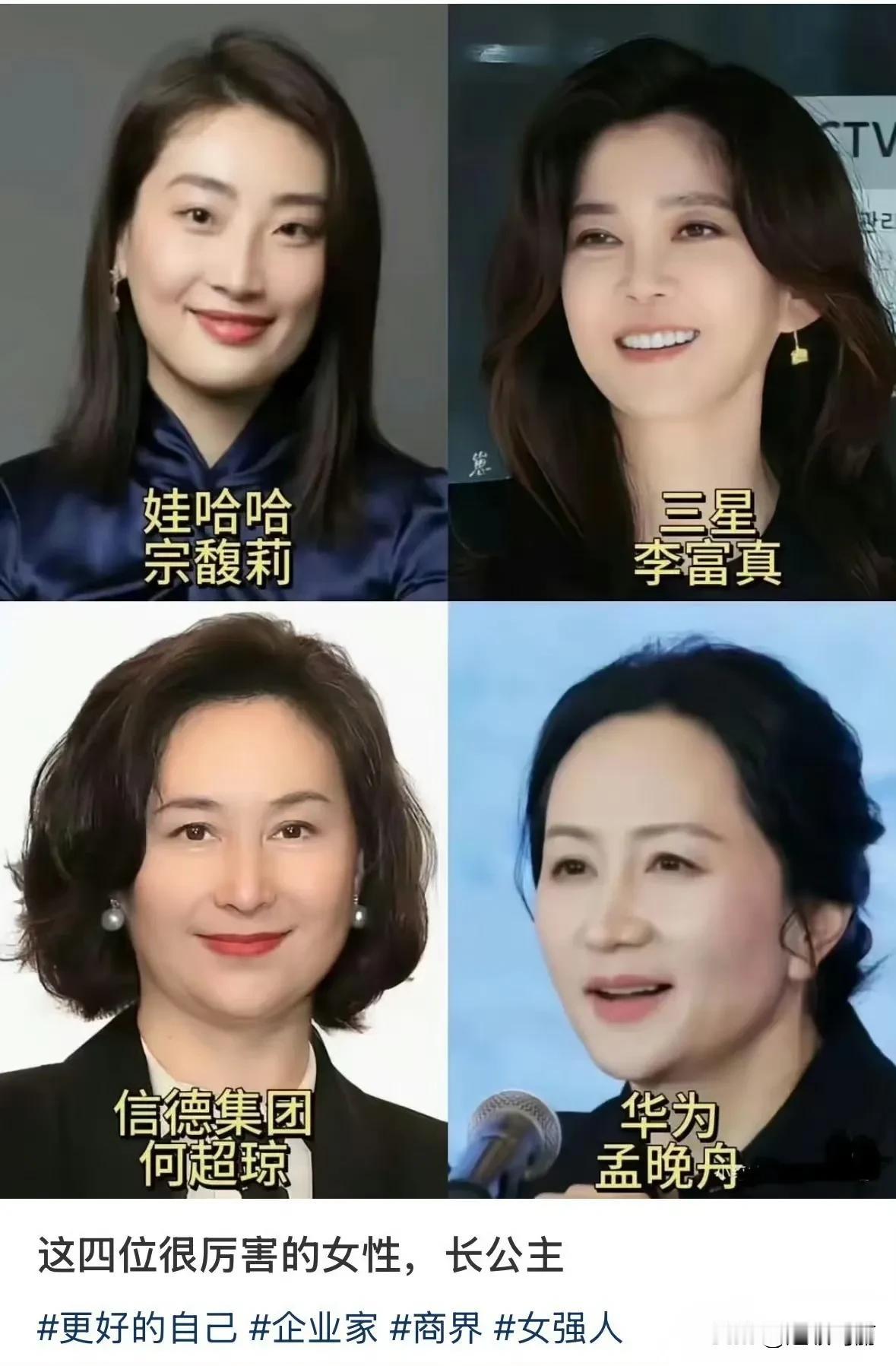 何超琼严格意义上不能算是长公主，她是二房的女儿，而真正大房的女儿儿子早些年又因为