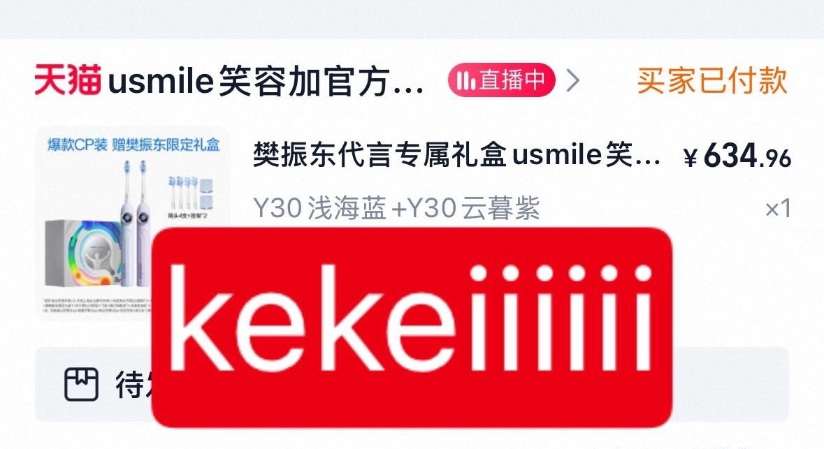 超爱的蓝色和紫色[流鼻血]坐等收货～樊振东usmile笑容加品牌代言人 ​​​