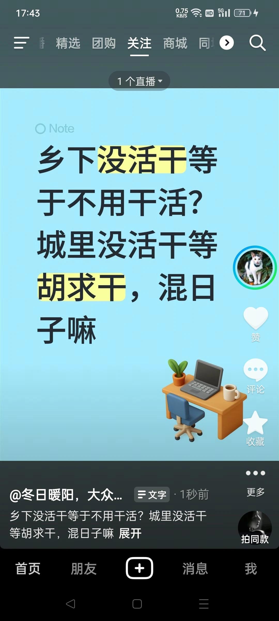 大巴到省会四十元可以啊[星星眼]