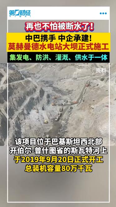 莫迪这招 “水攻” 真是搬起石头砸自己的脚，本来想给巴基斯坦断水施压，结果反倒让