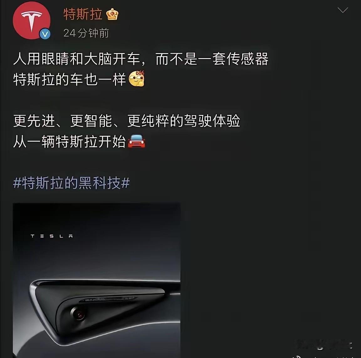 人就是因为只用眼睛开车，所以才经常出事
人并不是完美的生物
 有很多短板
 手不