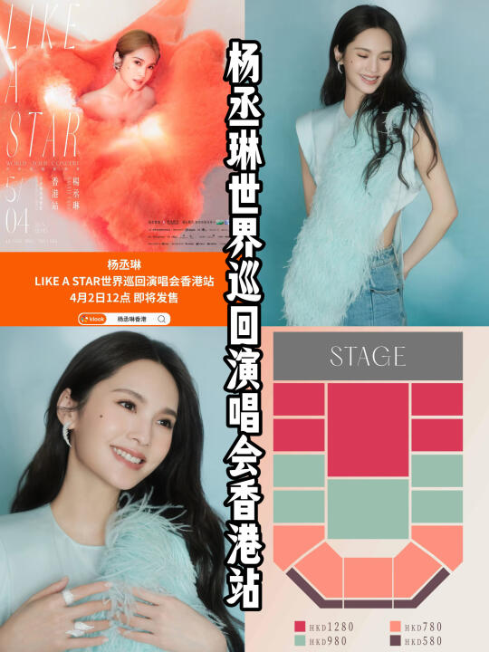 5🈷️我的青春女战士来香港开演唱会啦❗