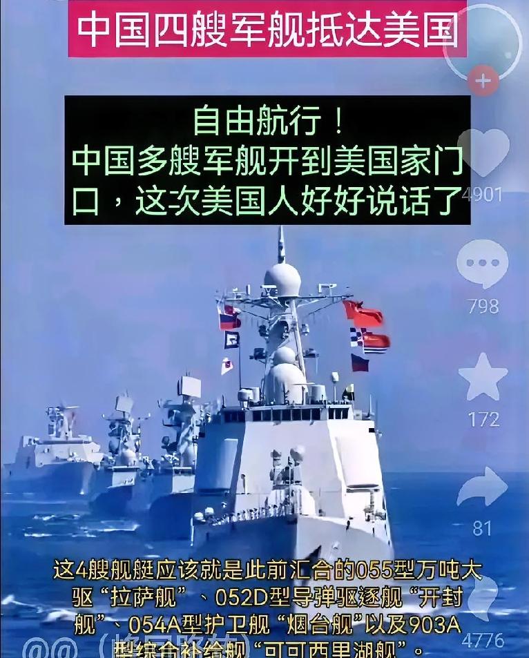 秦安：美官员回应对台军售时间表，中国需建立对等反制的行动安排，对伊朗和俄罗斯军售