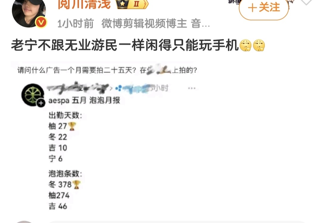aespa四个人五月谁有柳智敏忙，平均三天一个高质量个资活动，中间还插入了2次回