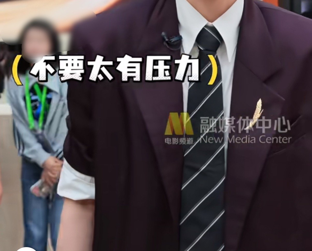 我看这个采访，问亚轩有什么话留给下一期的代理队长，他说完加油good show之