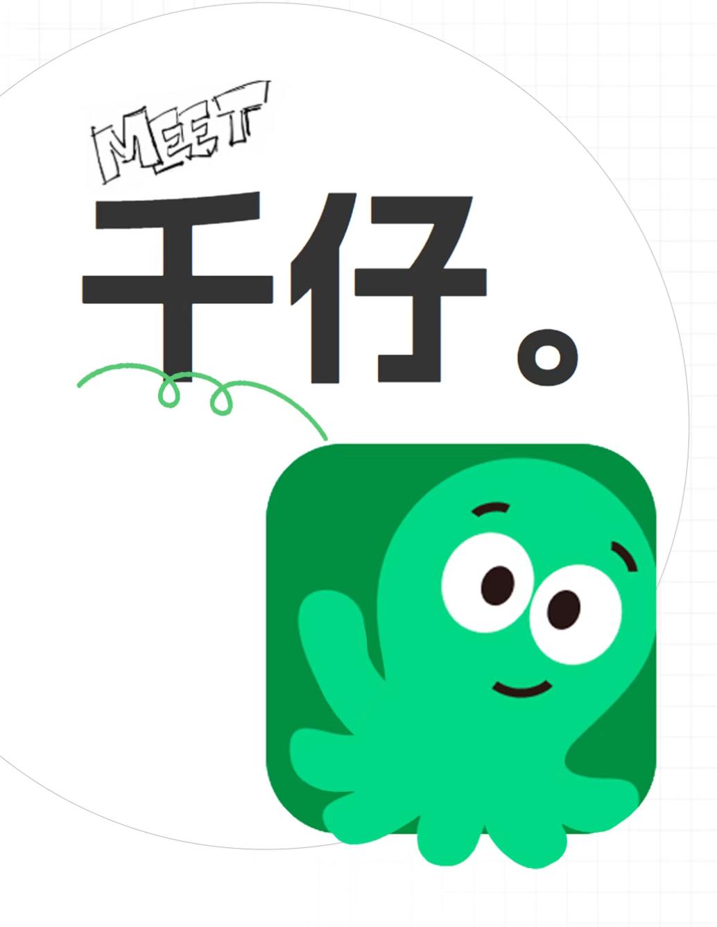 阿里在 AI 办公赛道终于亮牌了。千问办公（QwenWork）8 月 3 日正式