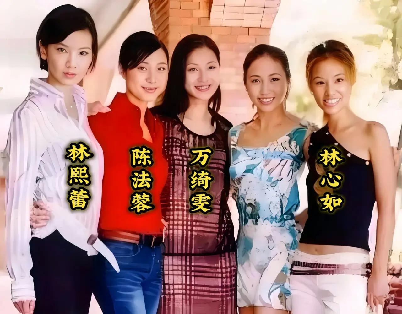 当年的万绮雯有多漂亮，妥妥c位，相比之下，陈法蓉看上去一般，朱茵也排不上号，林心