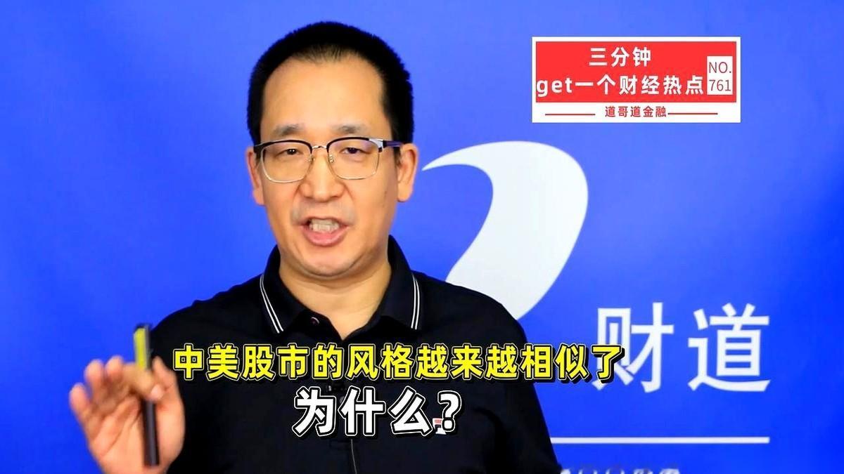 A股的牌桌，好像被人给掀了。
很多老股民都觉得不对劲，过去那套买小盘、炒概念的打