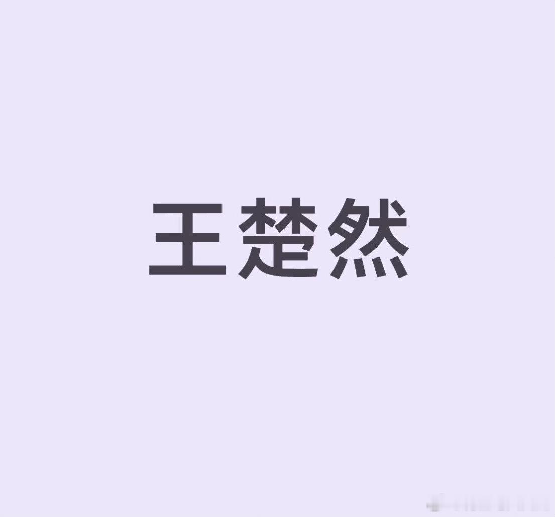 🚢 饮品类 