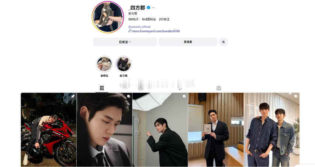 大师以为我在学习，其实我在看ins哈哈哈哈哈哈 