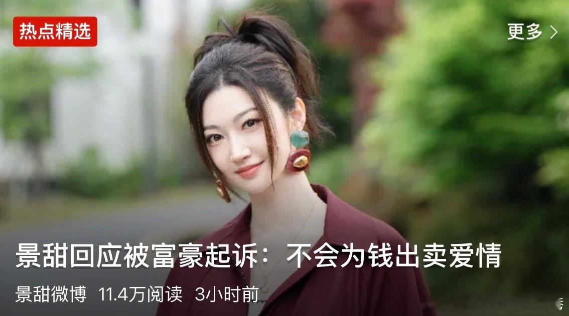 为什么景甜由头到尾都不认为代孕、偷税漏税、找人顶替财务问题、找人顶替坐牢是违法事