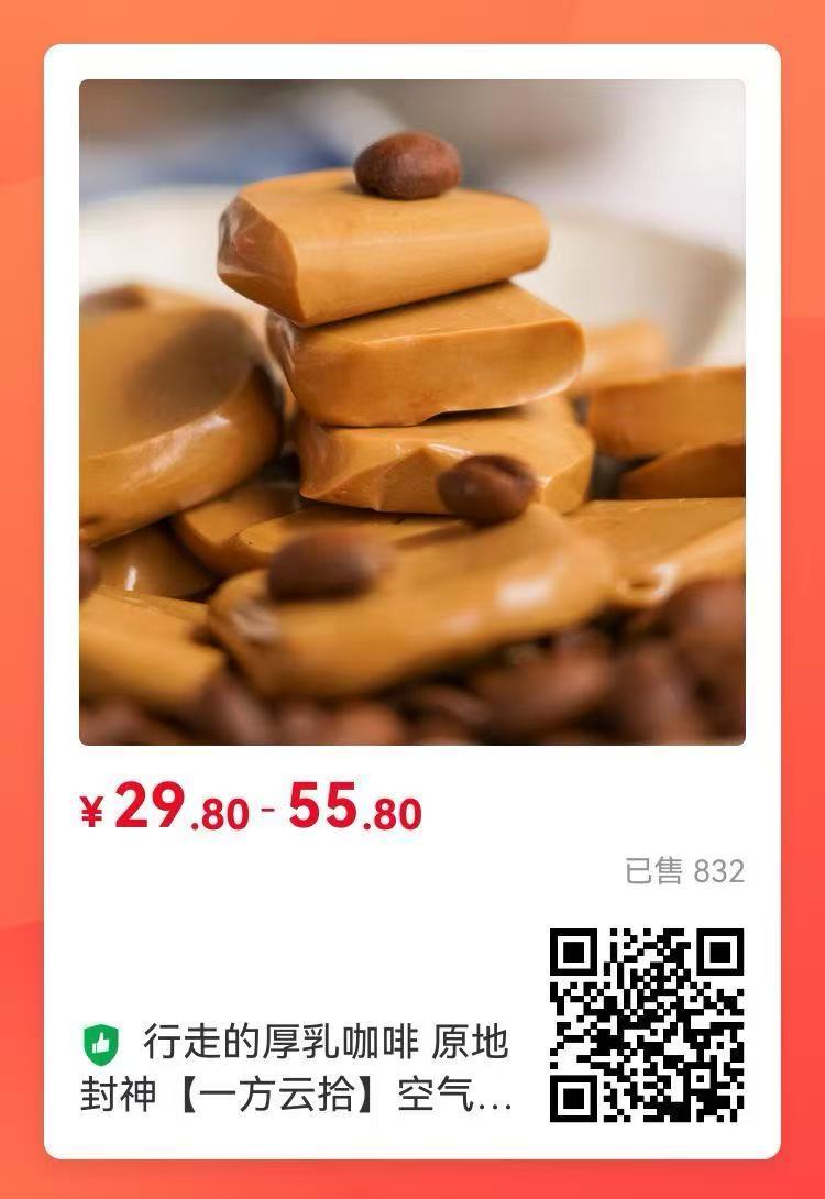 图一这款潮汕牛肉火锅，品质真的没话说，关键是比去店里吃划算太多！是口碑一直在线的