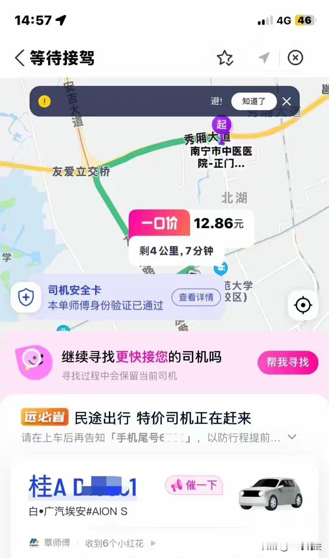 广西南宁，一男子发烧几天，医生要他住院，可家属不同意，只要他在门诊输液，不料，男