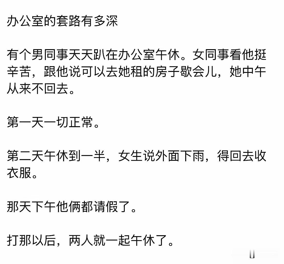 缘分啊！[泪奔]