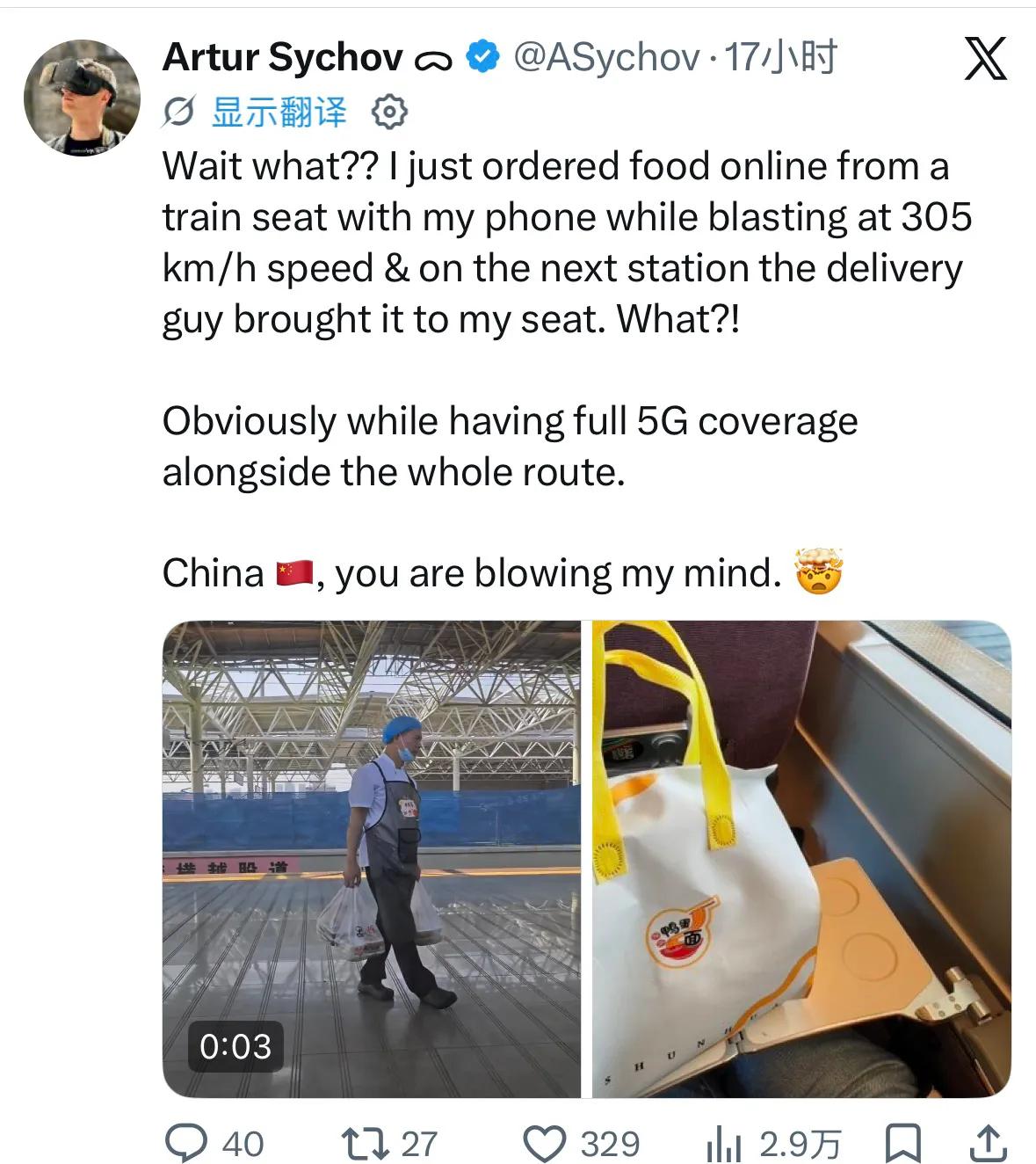 老外乡巴佬进城记：
“等等什么？？我在火车座位上用手机以每小时305公里的速度狂