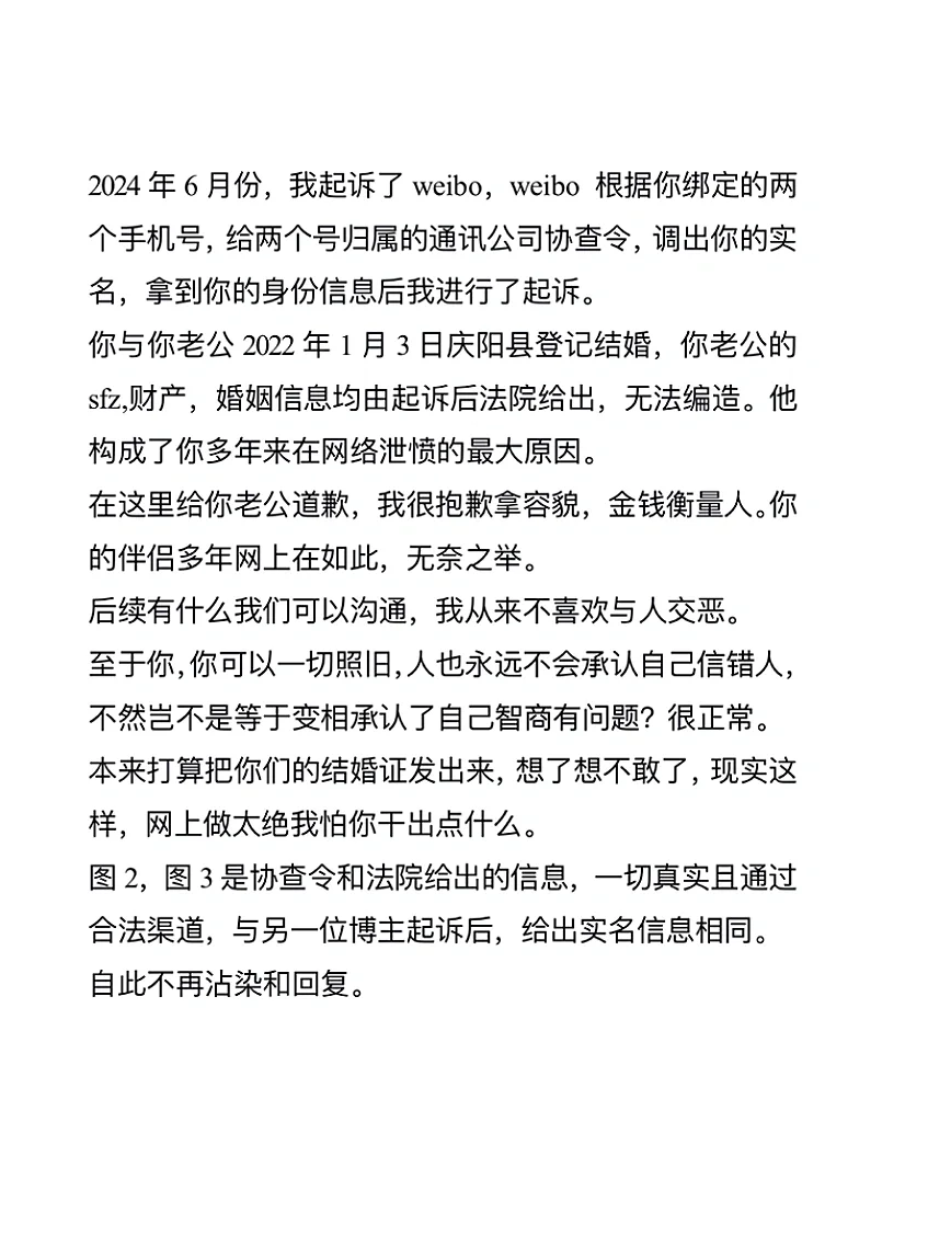 这个是给你粉丝的