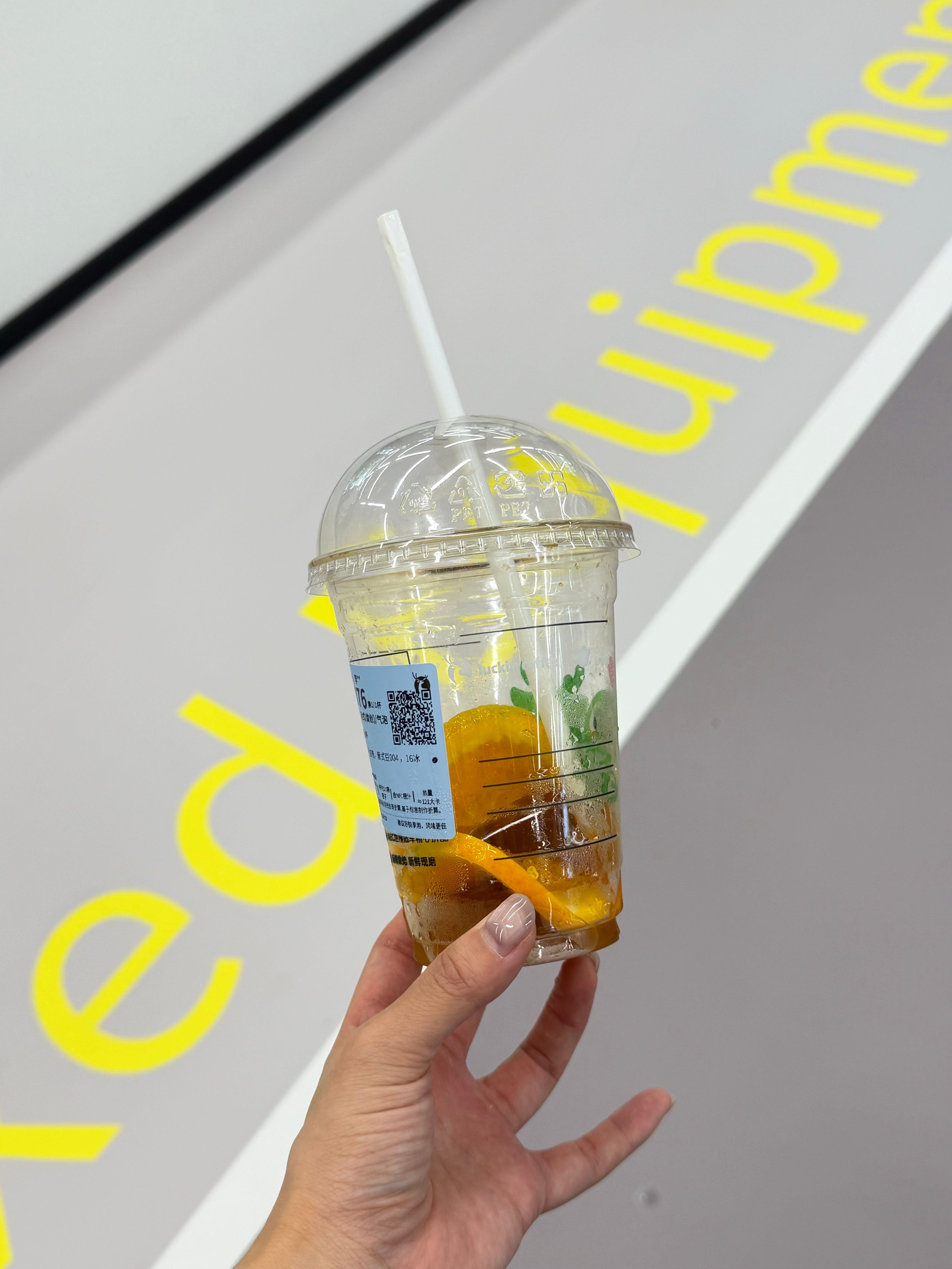 我怎么不记得之前喝橙c有橙子片！ 