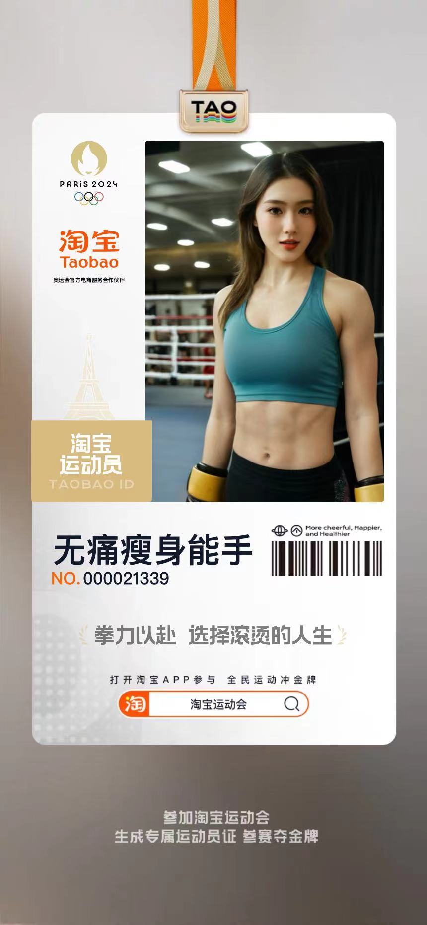 号外号外📣本人免费分享自己的无痛瘦身经验，我看谁还没有认真听讲？划重点：只要上