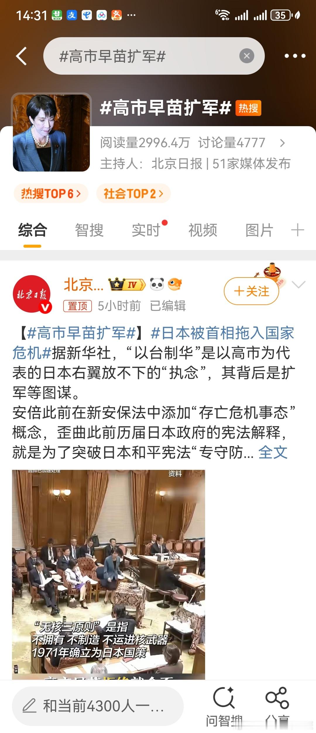 这老登叫完就完了，小鬼子不会陪她一起下地狱的 