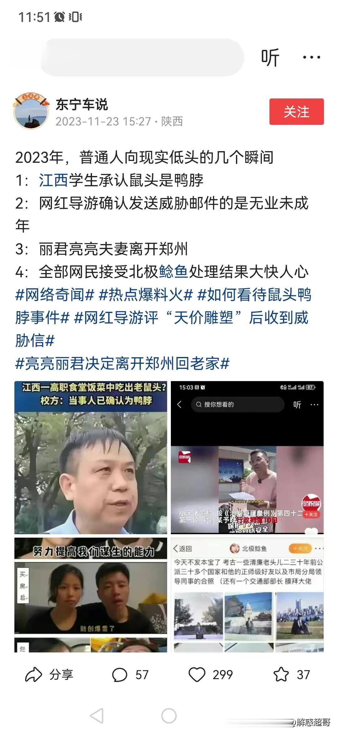 骆驼祥子到死都觉得自己没有过上好日子是因为拉车不够努力[灵光一闪]
声明，本人不