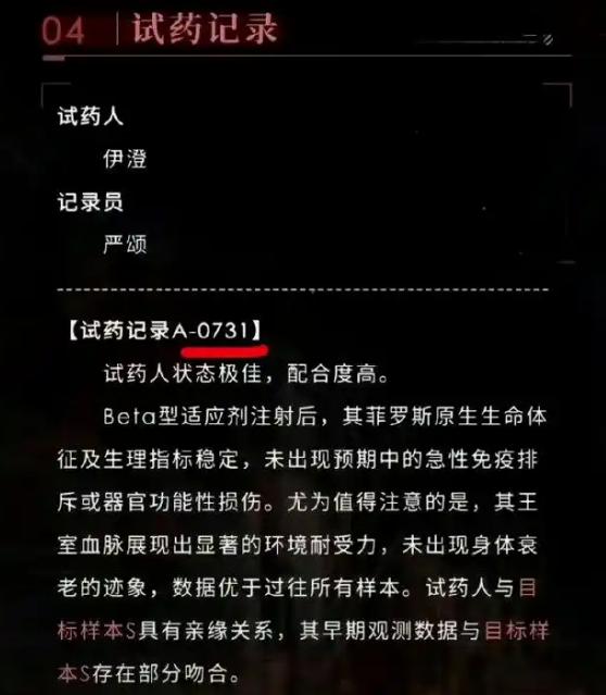 真是越扒越有！

叠纸游戏最近被推上风口浪尖，一款恋爱手游因为一个数字编号，惹怒
