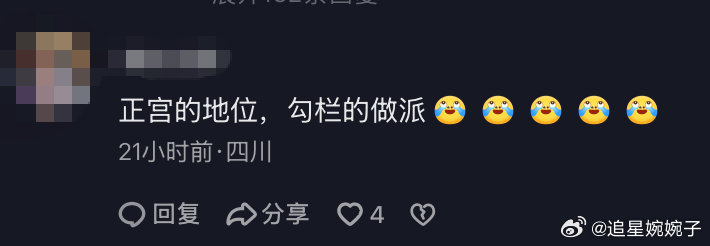 谢征cos言正😆 谢征追妻路子真的野到没边！明明是气场全开的武安侯，一见到樊长