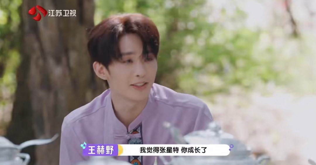 第一次见综艺把艺人当逗号用 张星特怕表达错误所以疯狂说“对的”，结果其他嘉宾比他