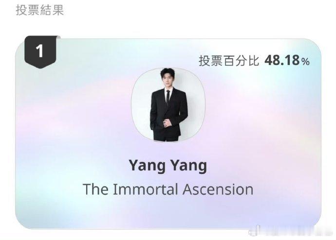 杨洋首尔大赏断层第一永远相信杨洋，演一部热一部，连带 IP 一起爆 
