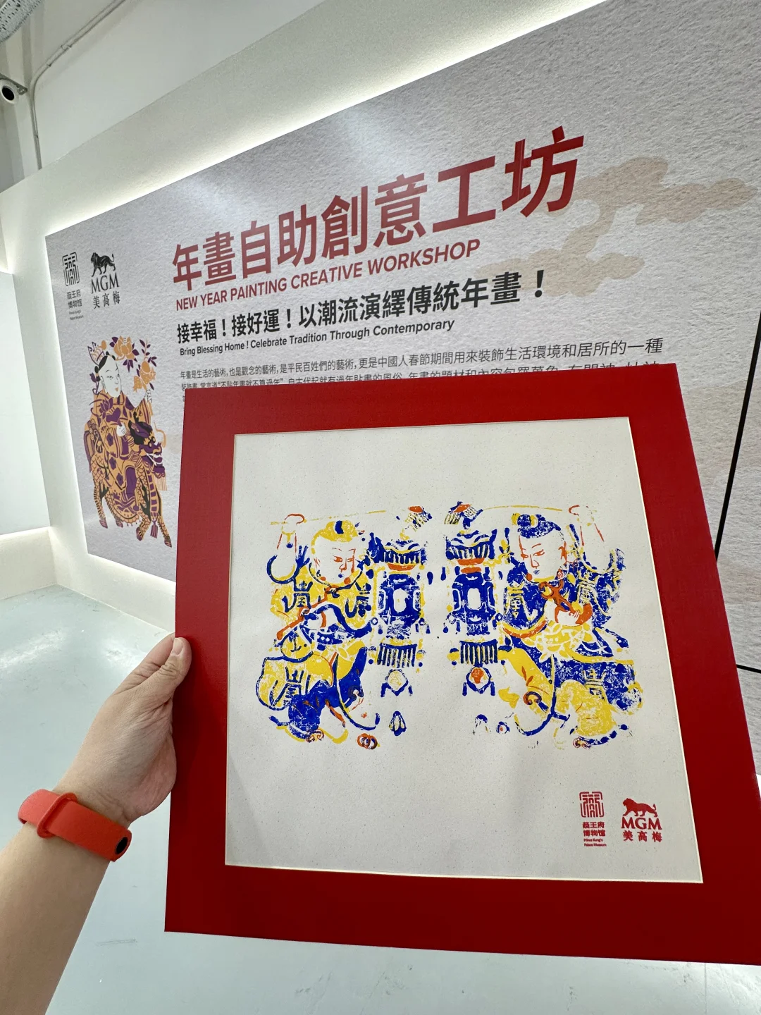 在澳门🇲🇴有谁知道这是什么画！
