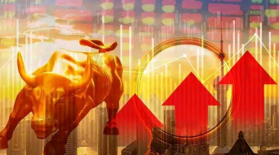 牛市来了吗？不要急，不要慌，让子弹飞一会儿。如果真的是牛市来了，会给你上车的机会