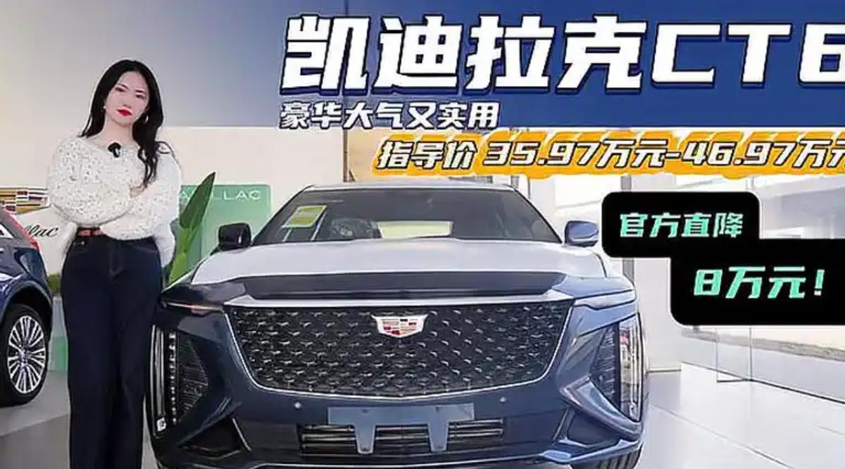 真是伤害性不大，侮辱性极强！

2021年，凯迪拉克在中国卖了23.3万辆

2