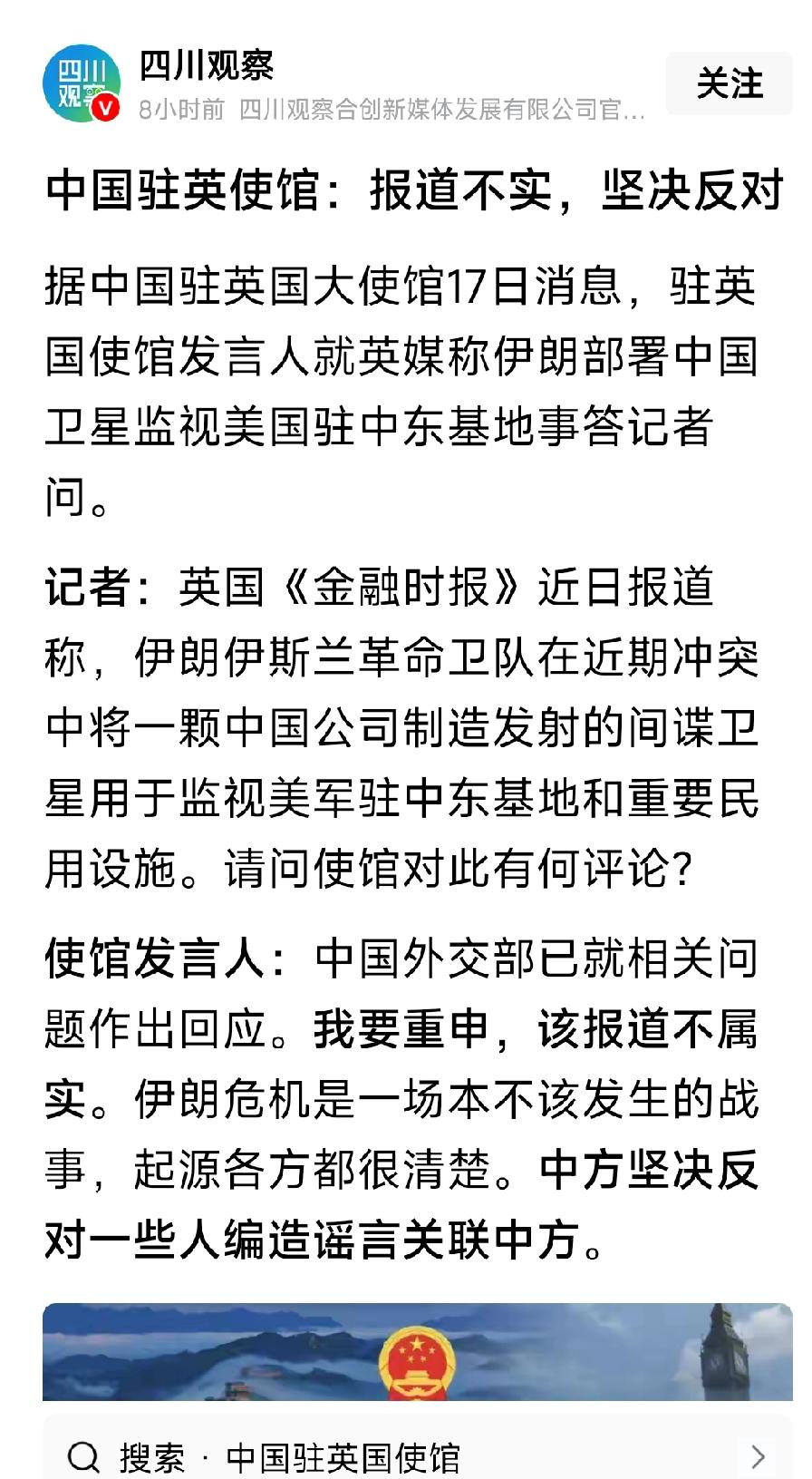 劝英国不要搬起石头砸自己的脚。