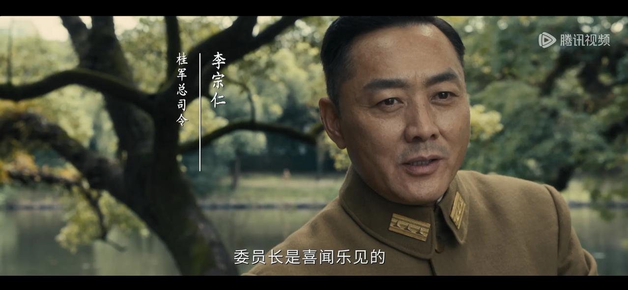 《伟大的长征》：为啥薛岳的部队眼看要追上红军却停了下来，原因都在白崇禧和李宗仁的