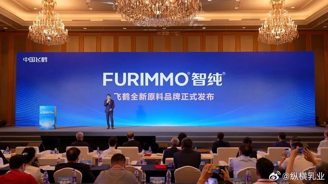 【打破“卡脖子”困局，中国飞鹤正在改写自己的剧本】2026年8月26日，中国飞鹤