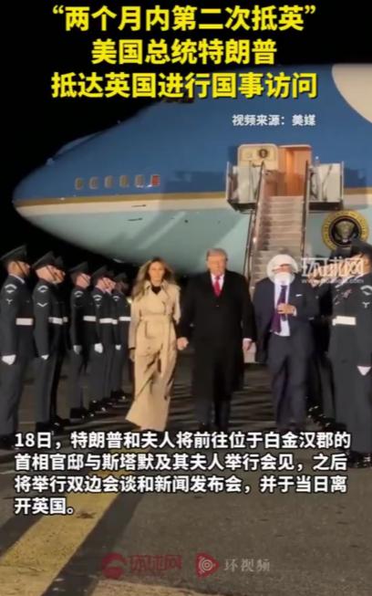 特朗普访英连番受辱：机场没红毯，与爱泼斯坦合照被放大投影，数千英国老百姓集体骂他