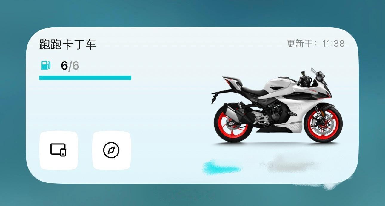 生活手记昨天一去加油发现95汽油涨到8.3了还好我摩托车加满也就贵一丢丢我还能说