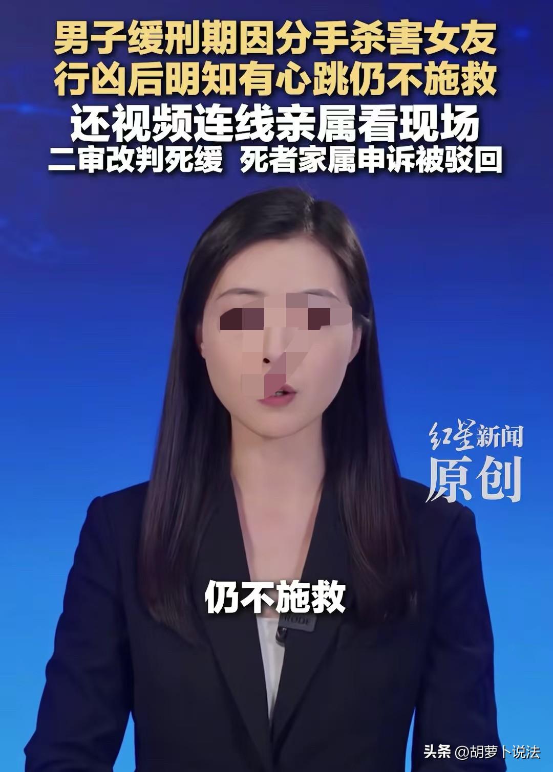 四川眉山，男子因为女友要分手，用西瓜刀伤害女友，事后女友还有心跳，他不但不施救，