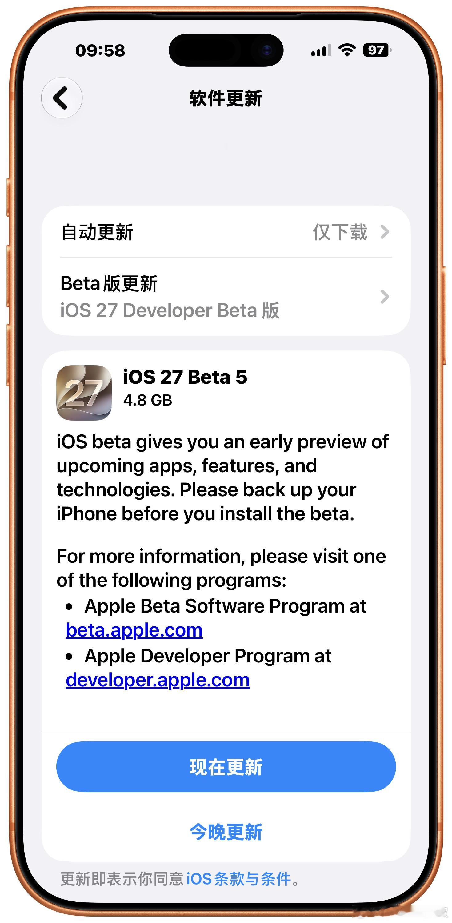 这缝缝补补已经 5 个测试版我们依旧没在 iOS  27 上看到国行 AI 的存
