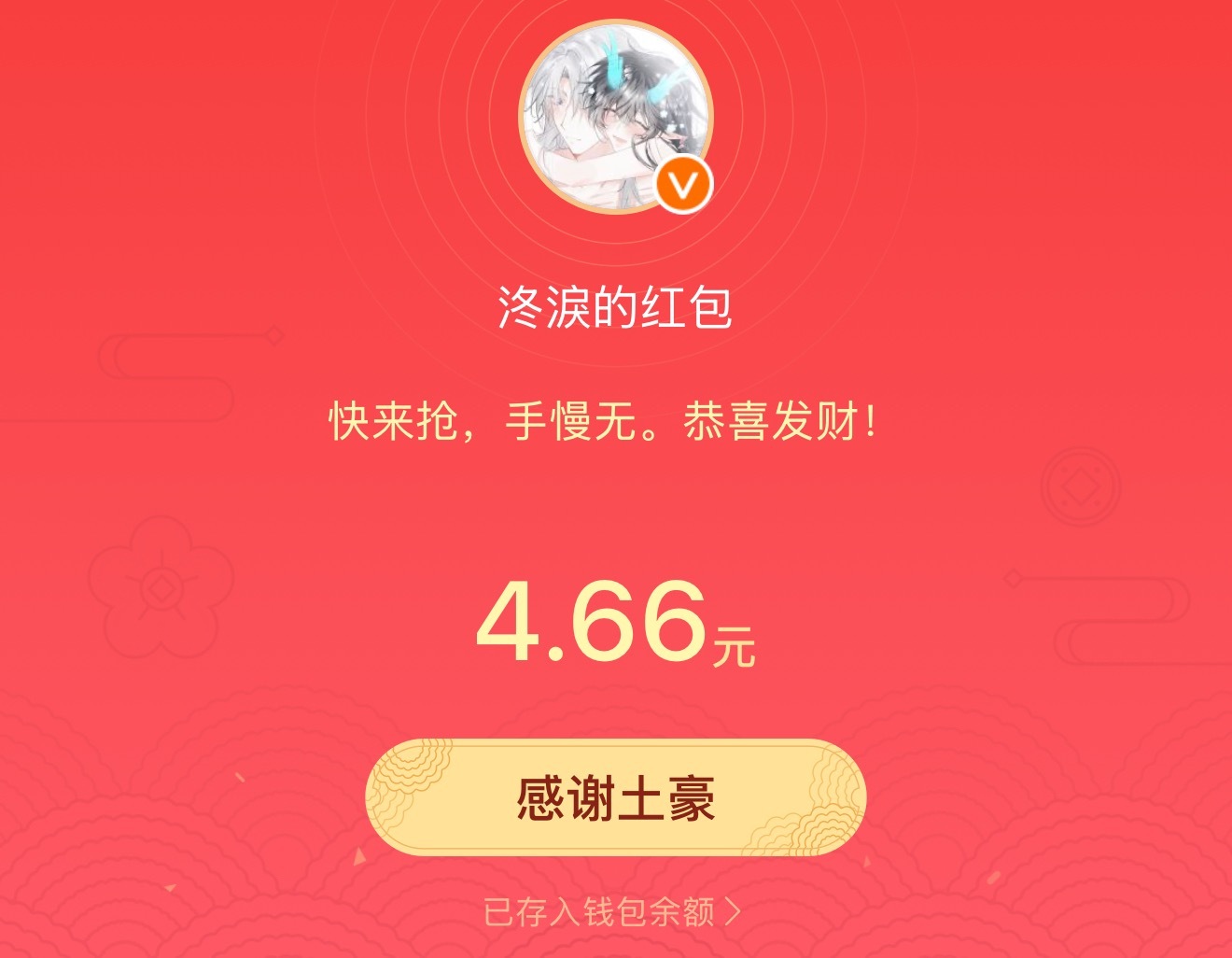 恭喜这个臭乐乐网页链接