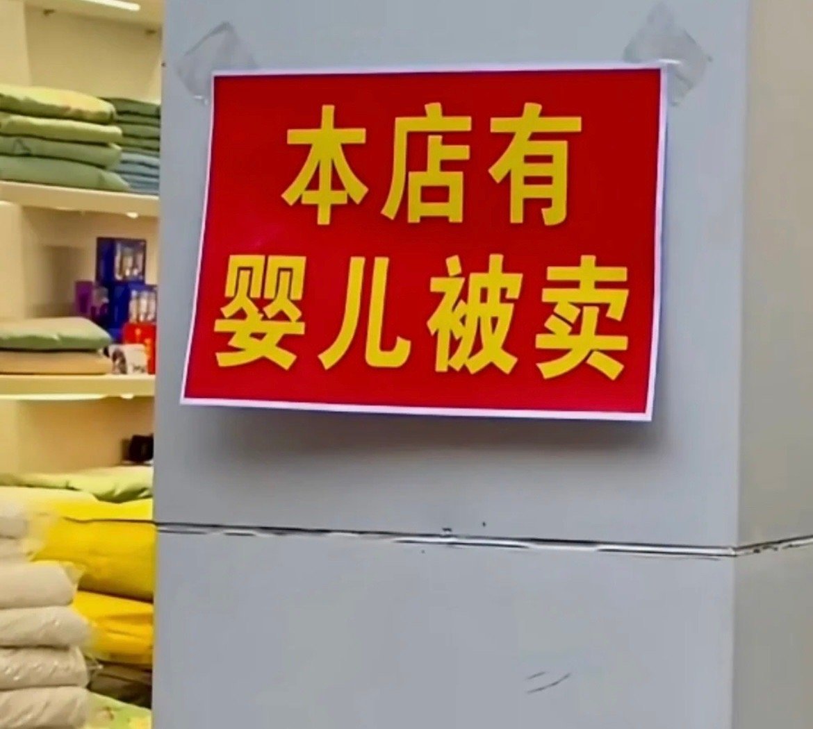 这就是中文的魅力吗哈哈哈哈哈哈哈哈哈哈哈哈这么会断句不要命啦🤣 ​​​